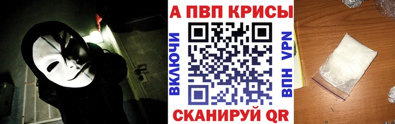Купить  Кола  А ПВП СК 