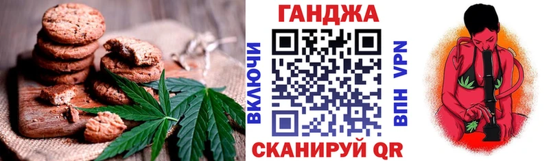 Еда ТГК конопля  Купить закладки  Кола 