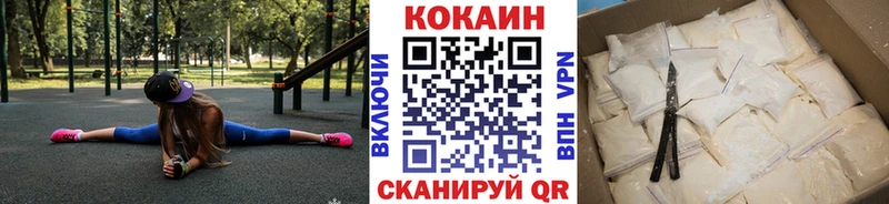 Cocaine 97%  Купить закладки  Кола 