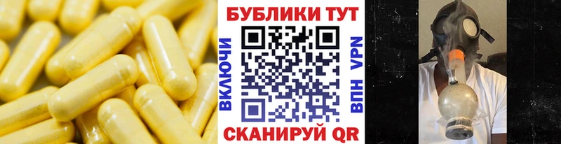 ЭКСТАЗИ 300 mg  Купить где  Кола 