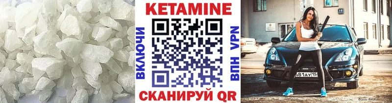 Кетамин ketamine  Купить где  Кола 