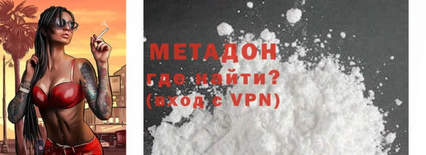 герыч Дмитровск