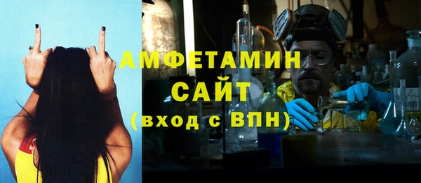 герыч Дмитровск