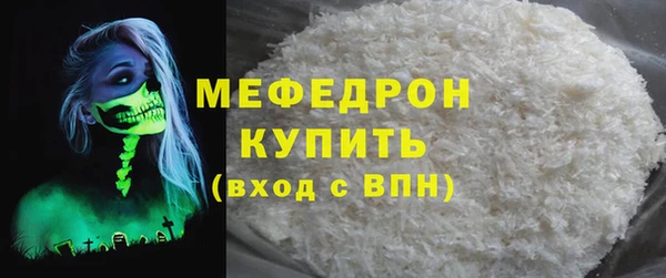 герыч Дмитровск