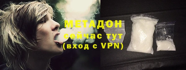 герыч Дмитровск
