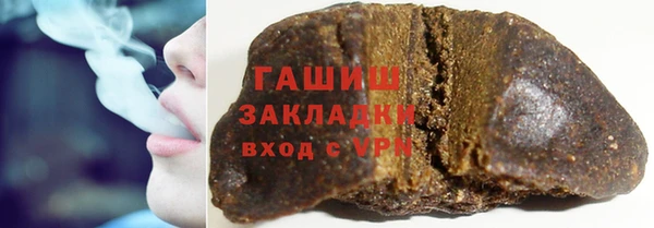 герыч Дмитровск