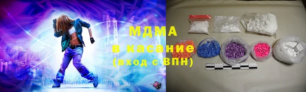 соль ск Дмитров