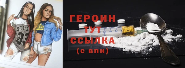 герыч Дмитровск