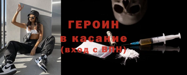 герыч Дмитровск