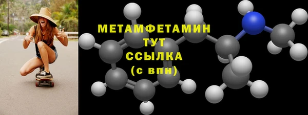спайс Дмитриев