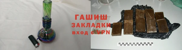 герыч Дмитровск