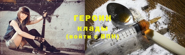 герыч Дмитровск