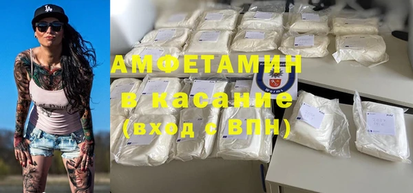 герыч Дмитровск
