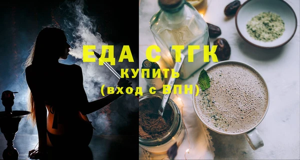 соль ск Дмитров