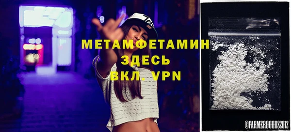 герыч Дмитровск