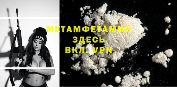 герыч Дмитровск