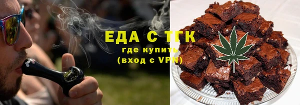 соль ск Дмитров