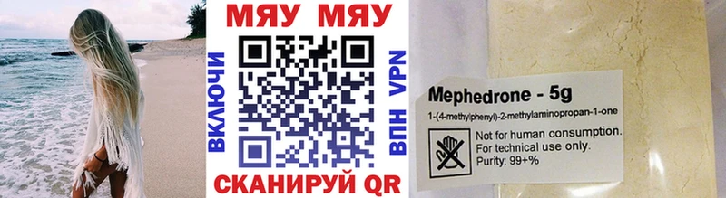 Купить  Кола  Меф VHQ 