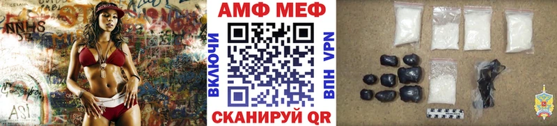 МЕТАМФЕТАМИН Methamphetamine  Купить где  Кола 
