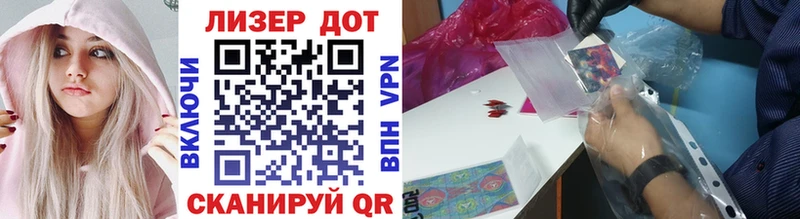 Купить где  Кола  Марки 25I-NBOMe 1,8мг 