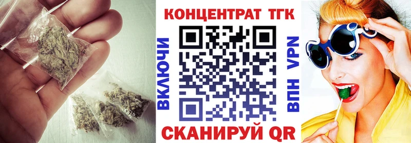 Купить  Кола  ТГК концентрат 